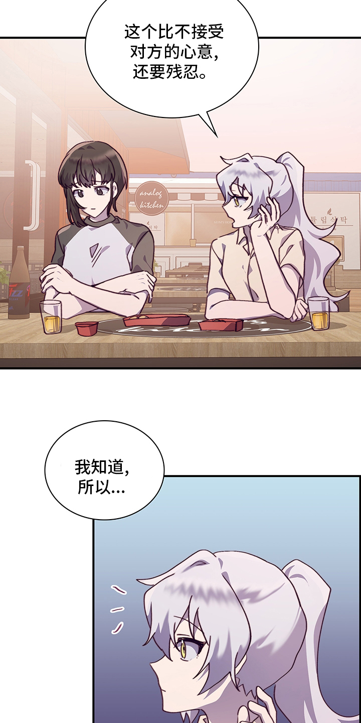 第67话4