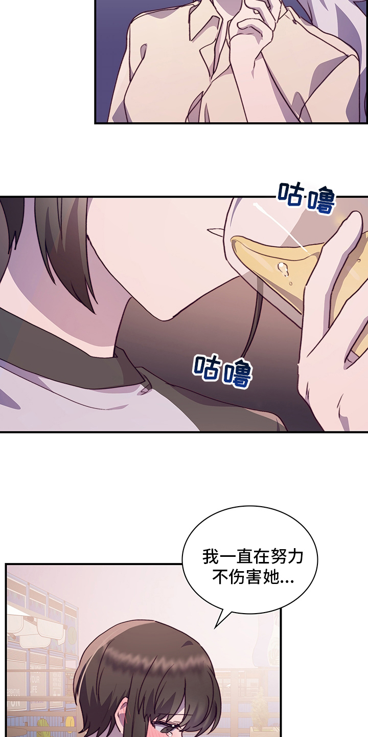 第67话5