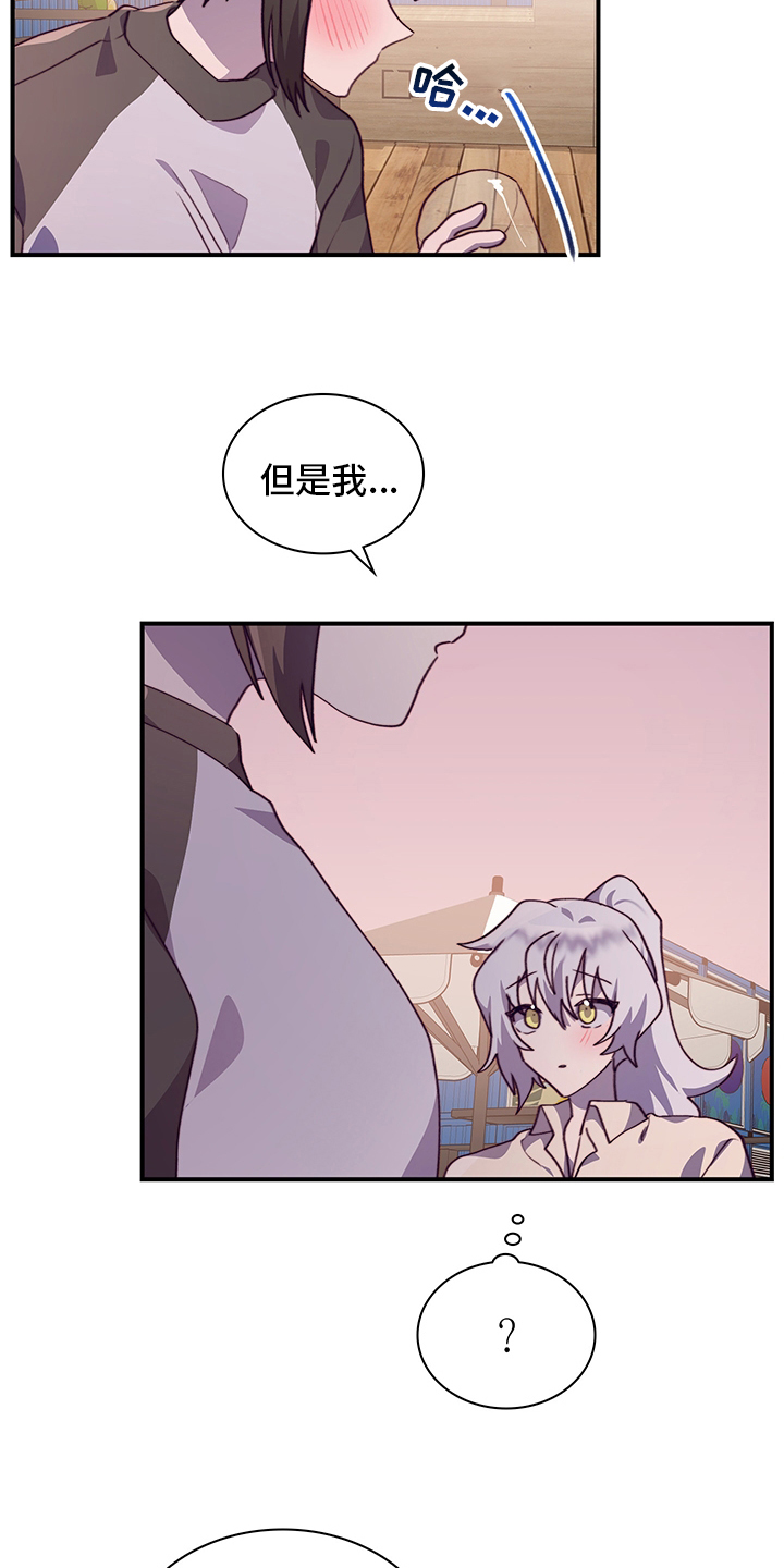 第67话6