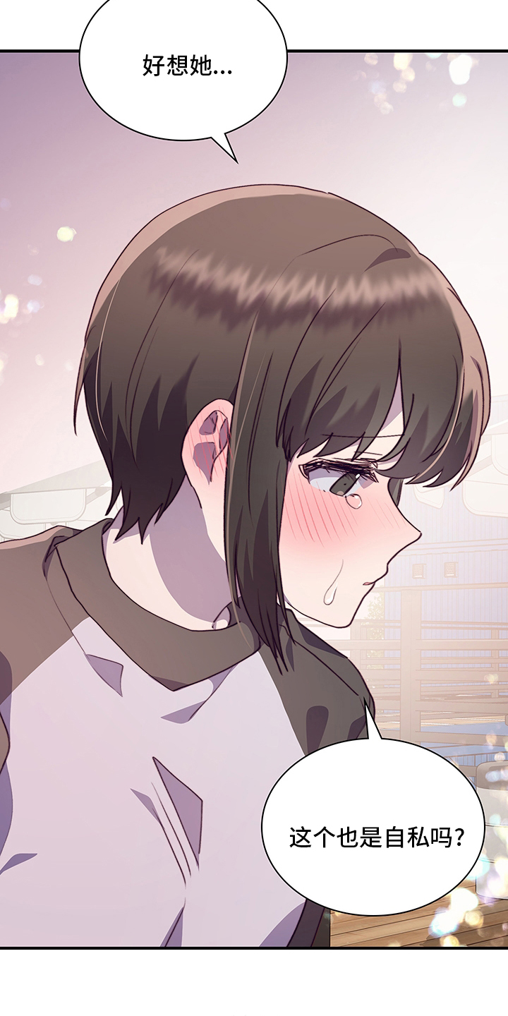第67话7