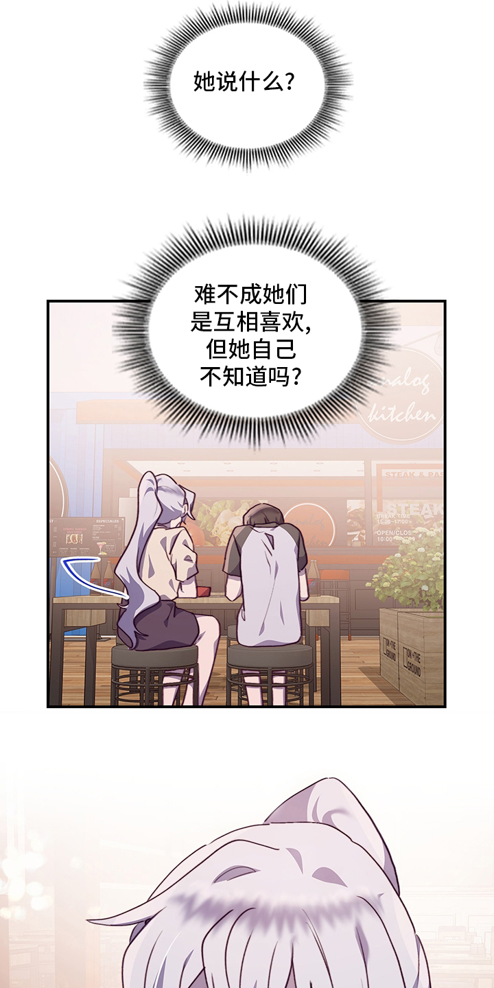 第67话8