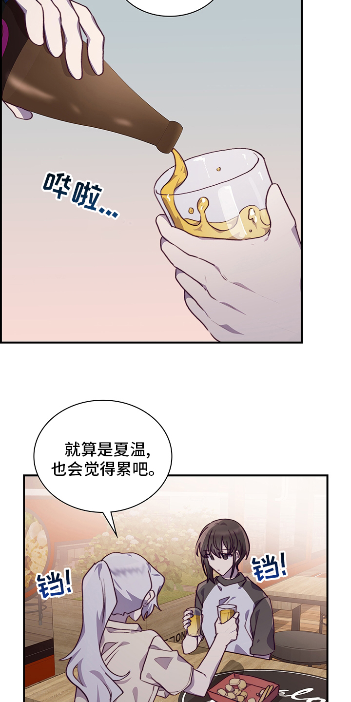 第66话10