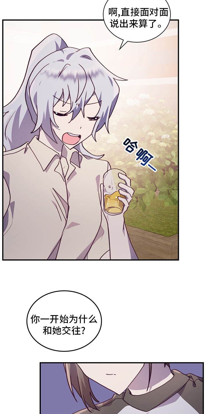 第66话12
