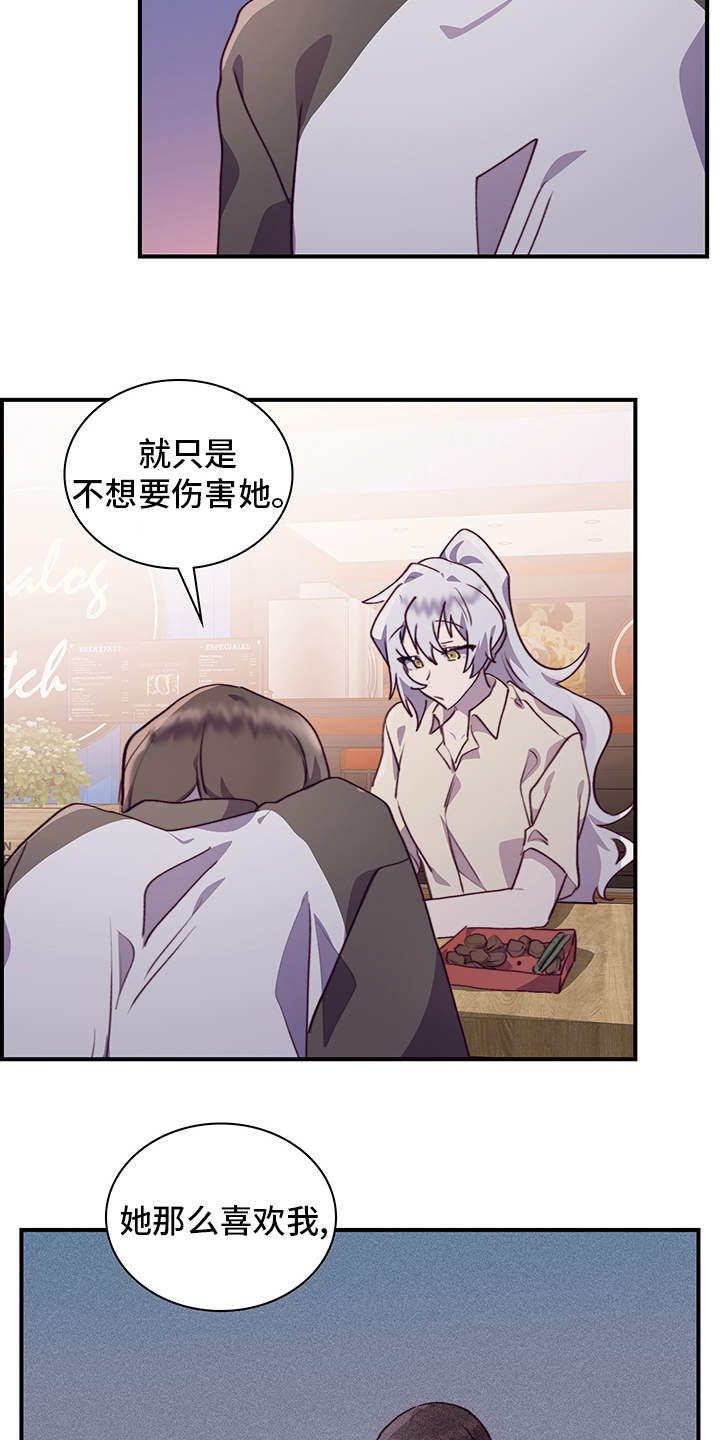 第66话13