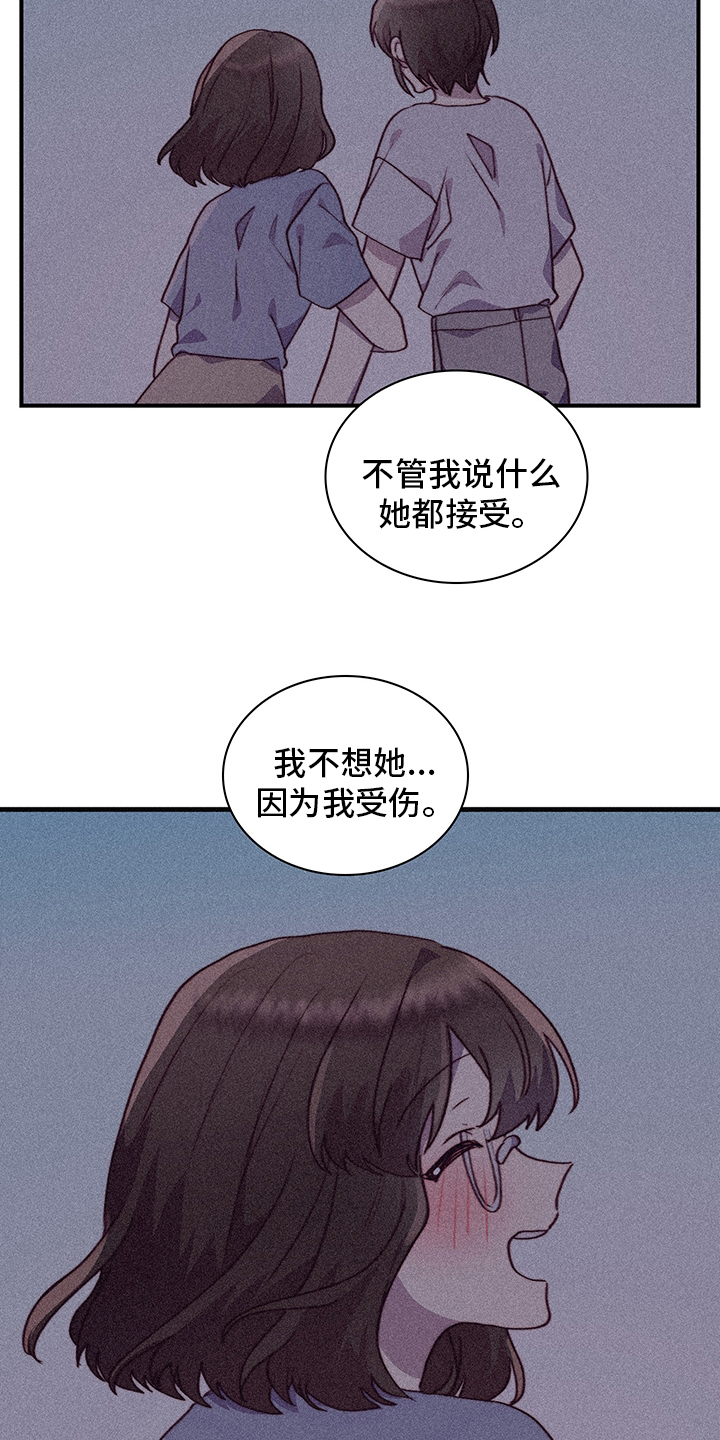 第66话14
