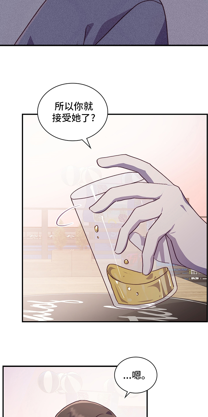第66话15