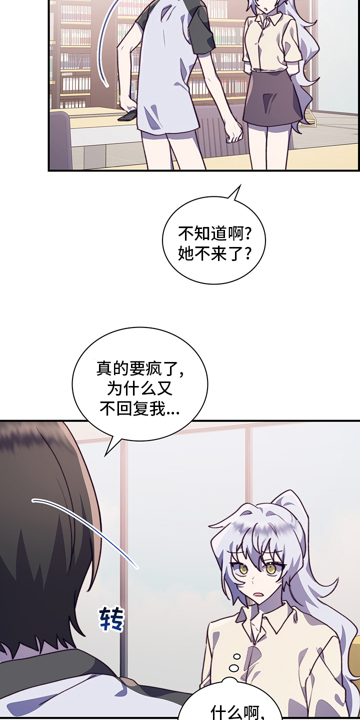 第66话2