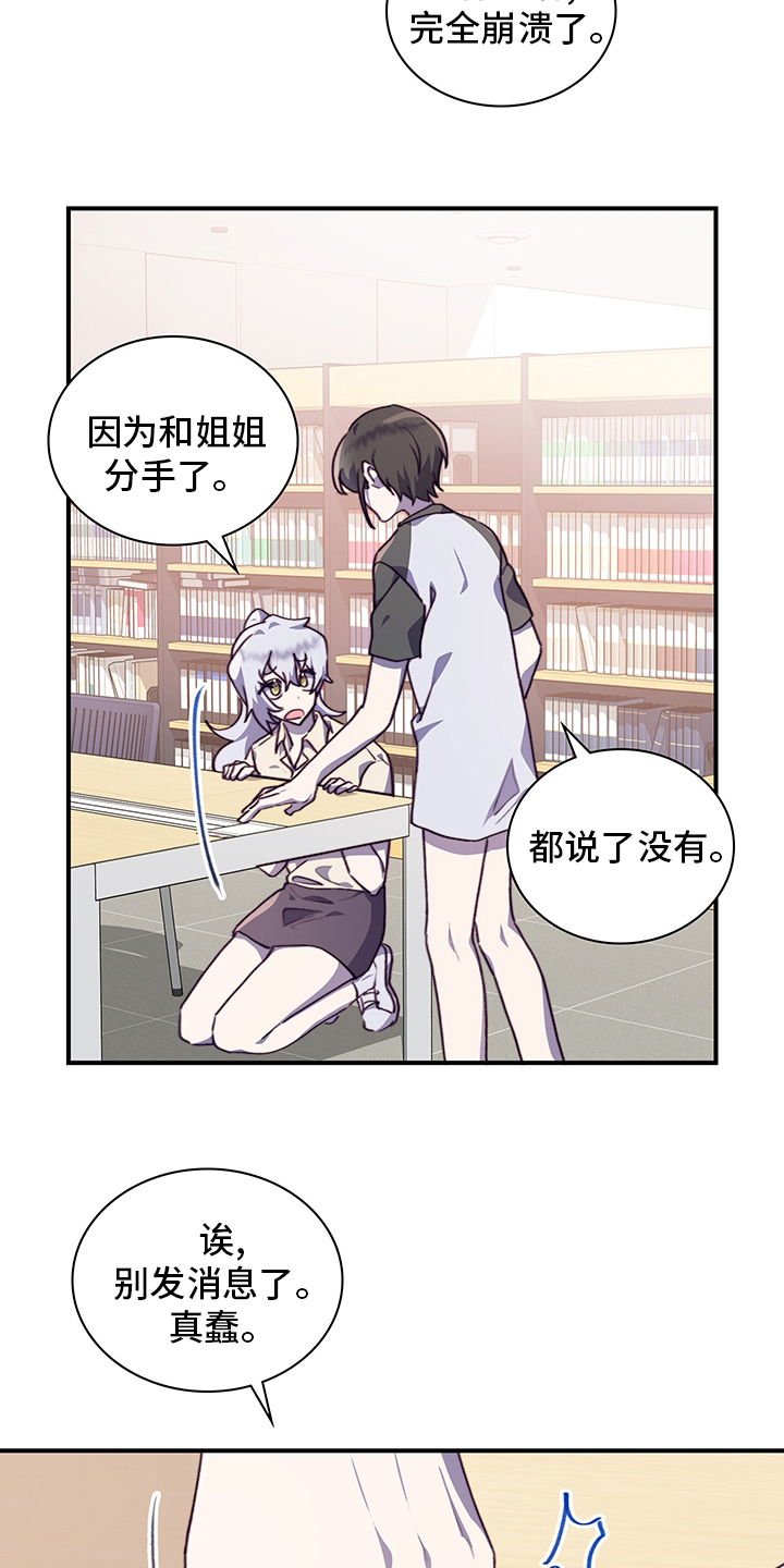第66话3