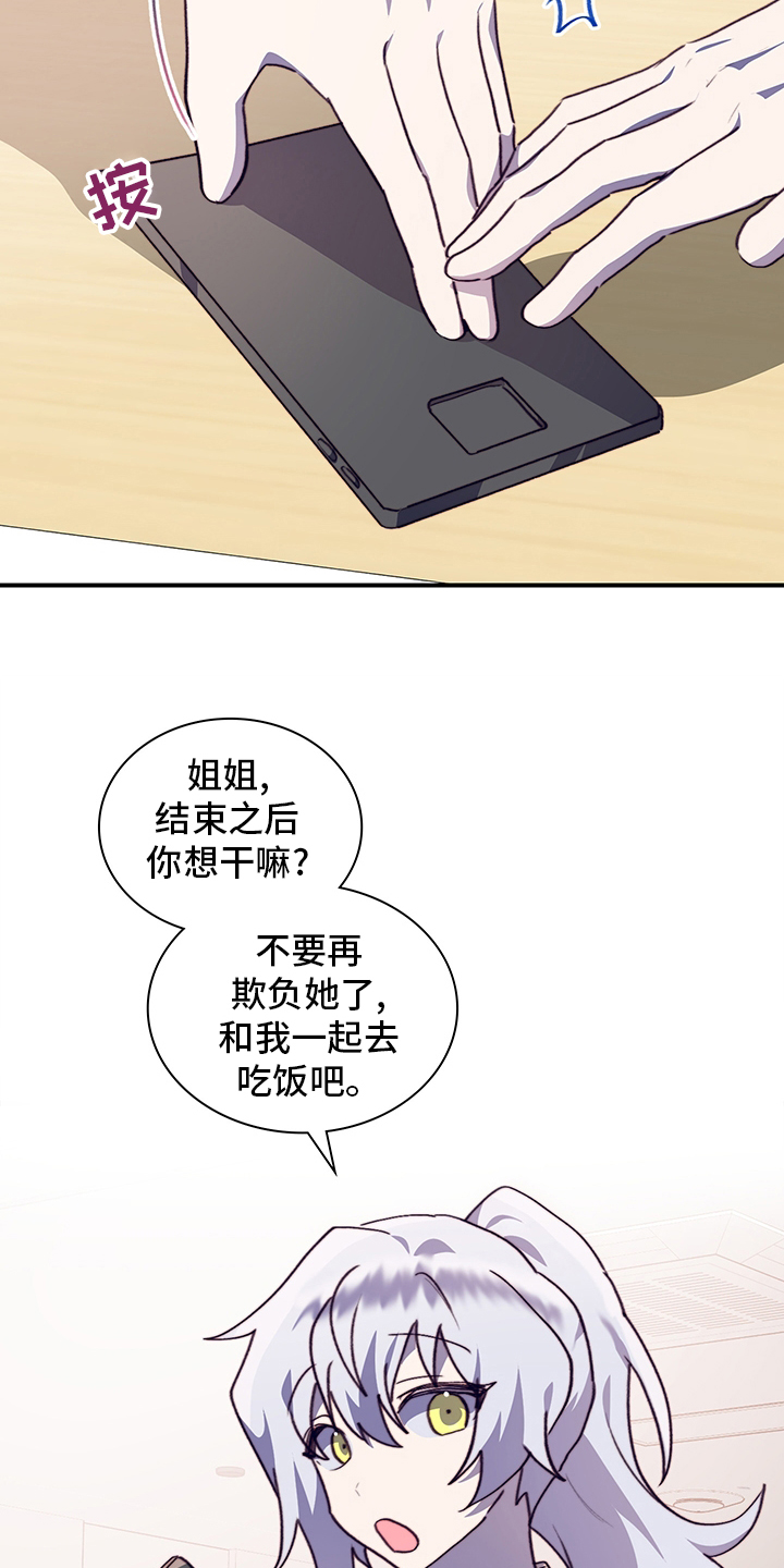 第66话4