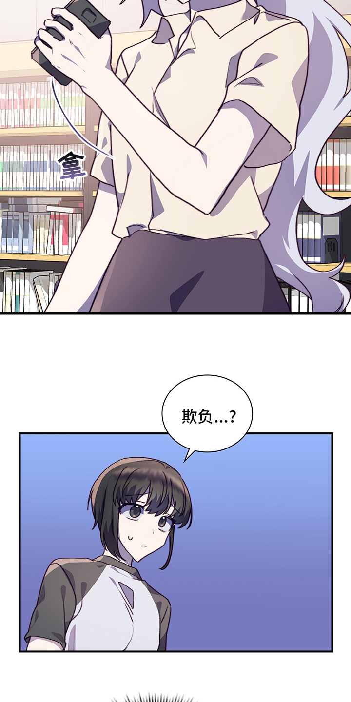 第66话5