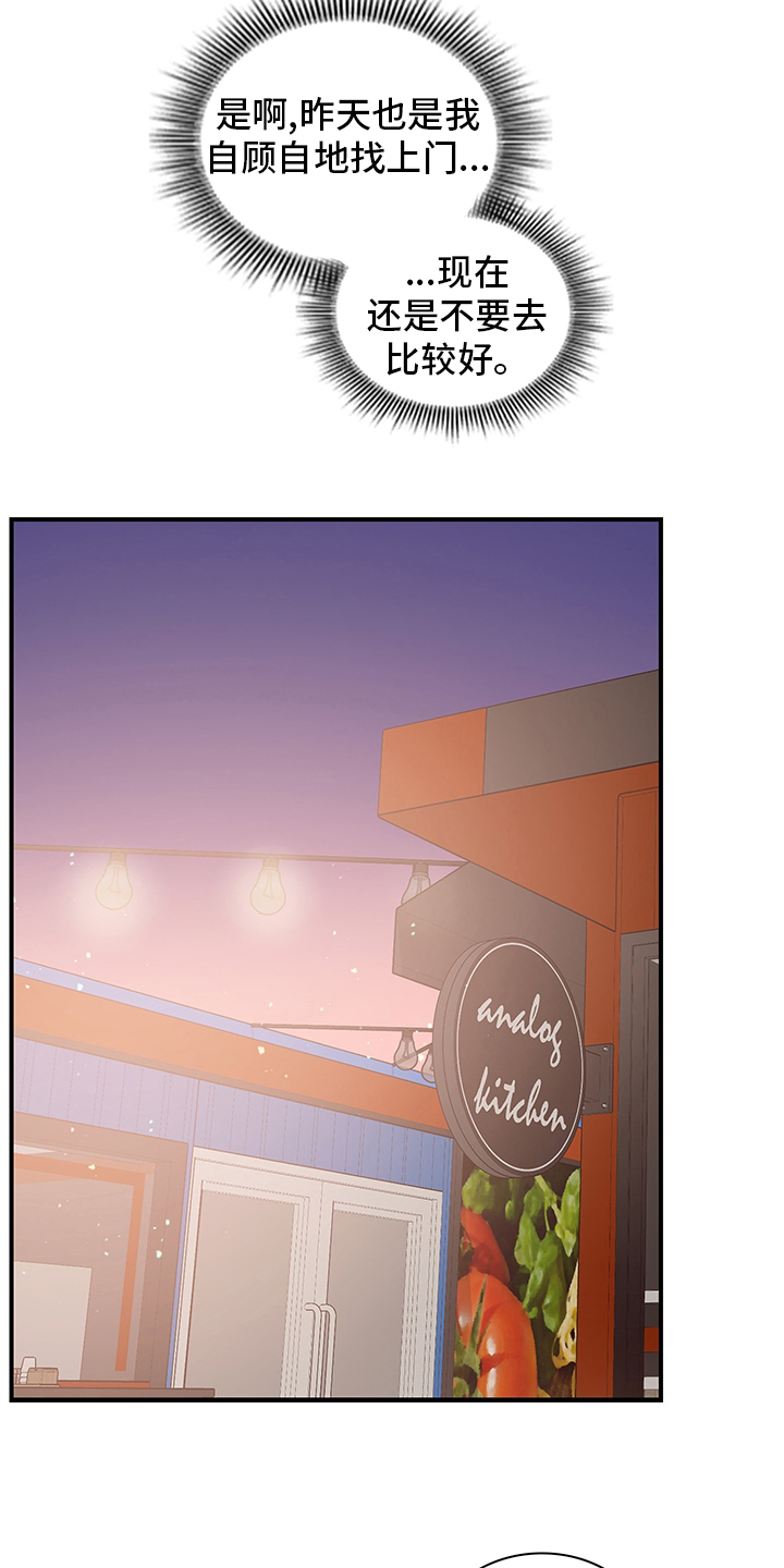 第66话6