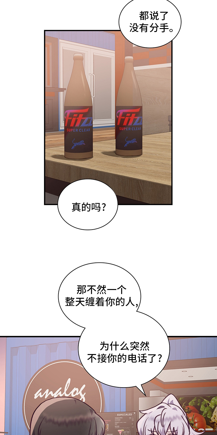 第66话7