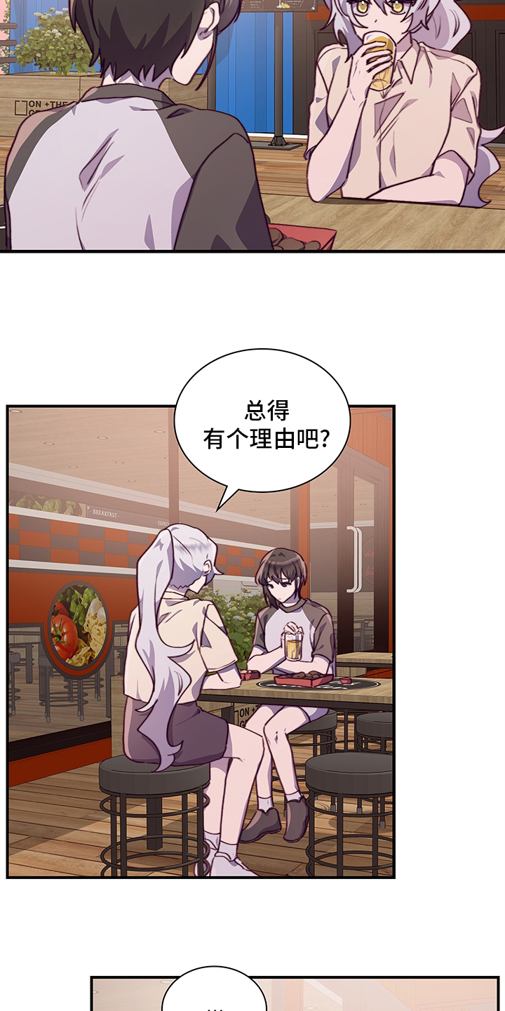 第66话8