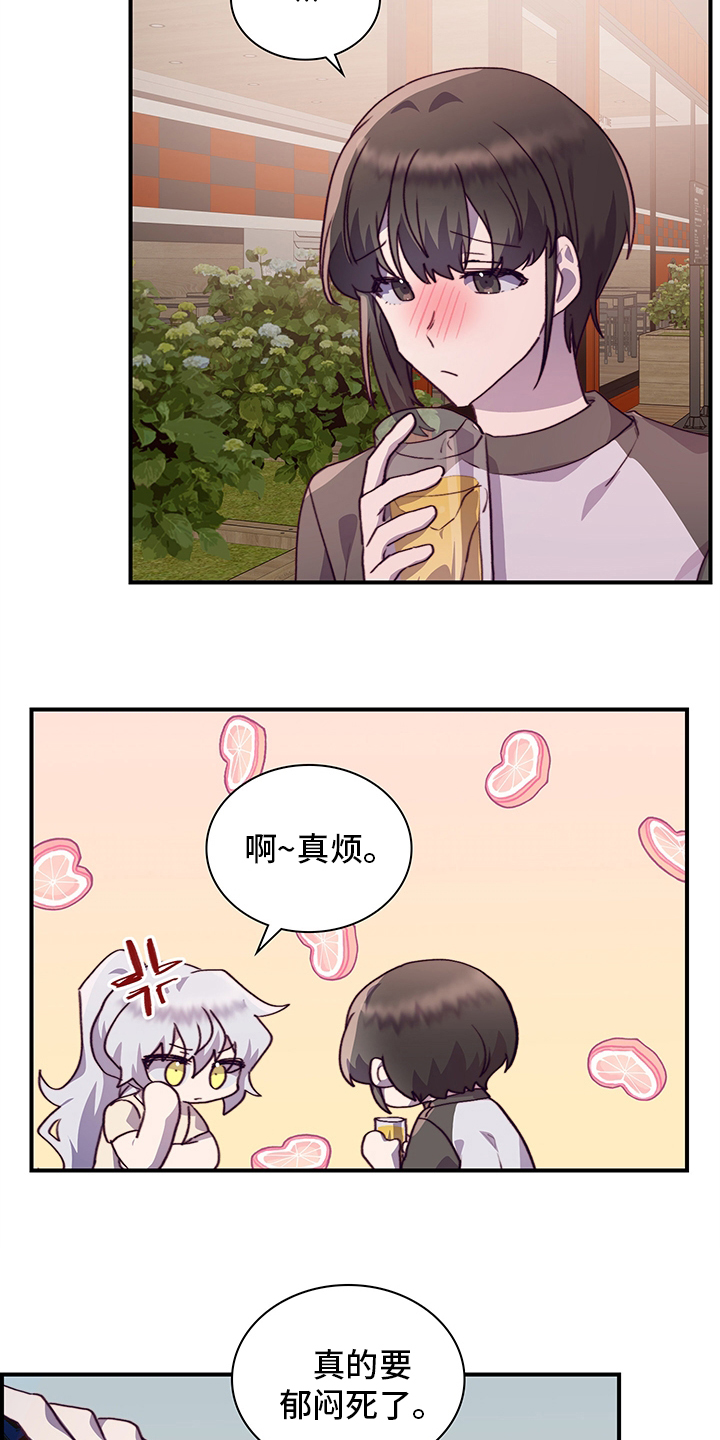 第66话9