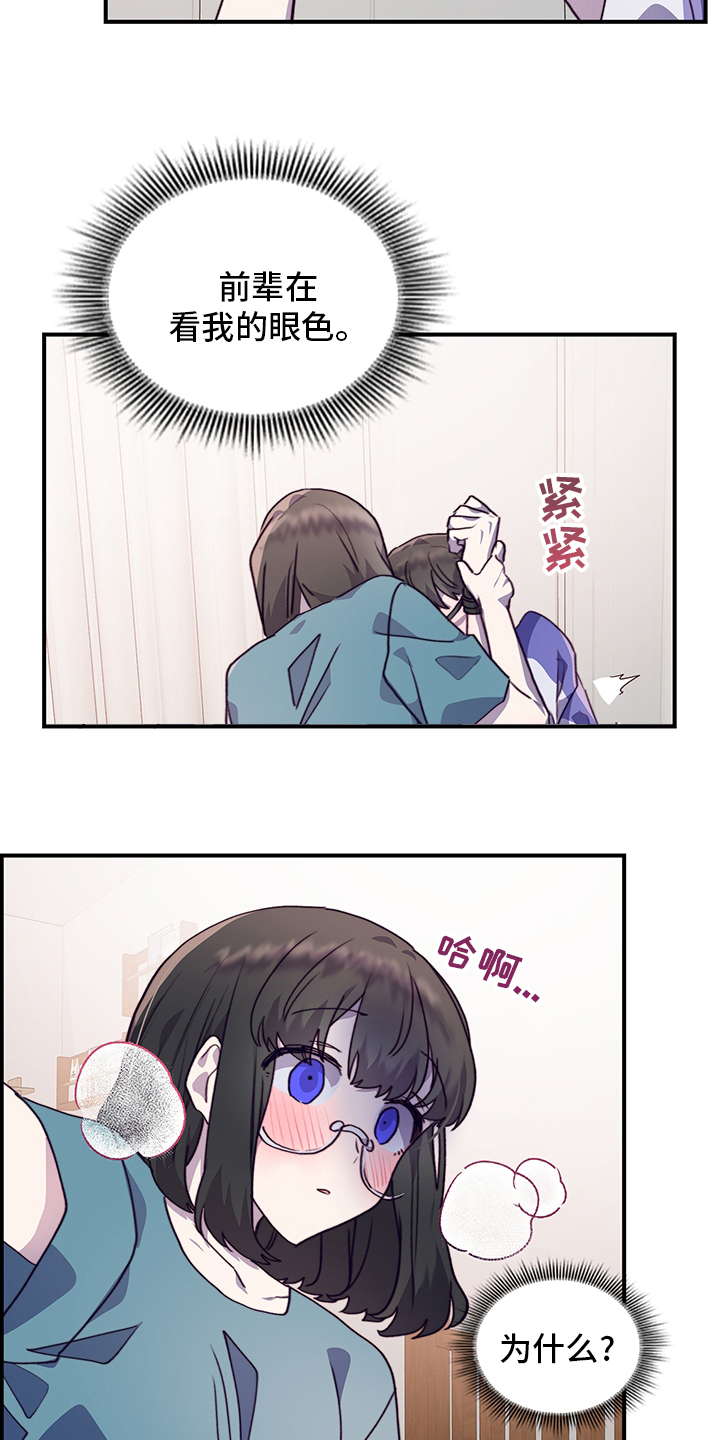 第65话10