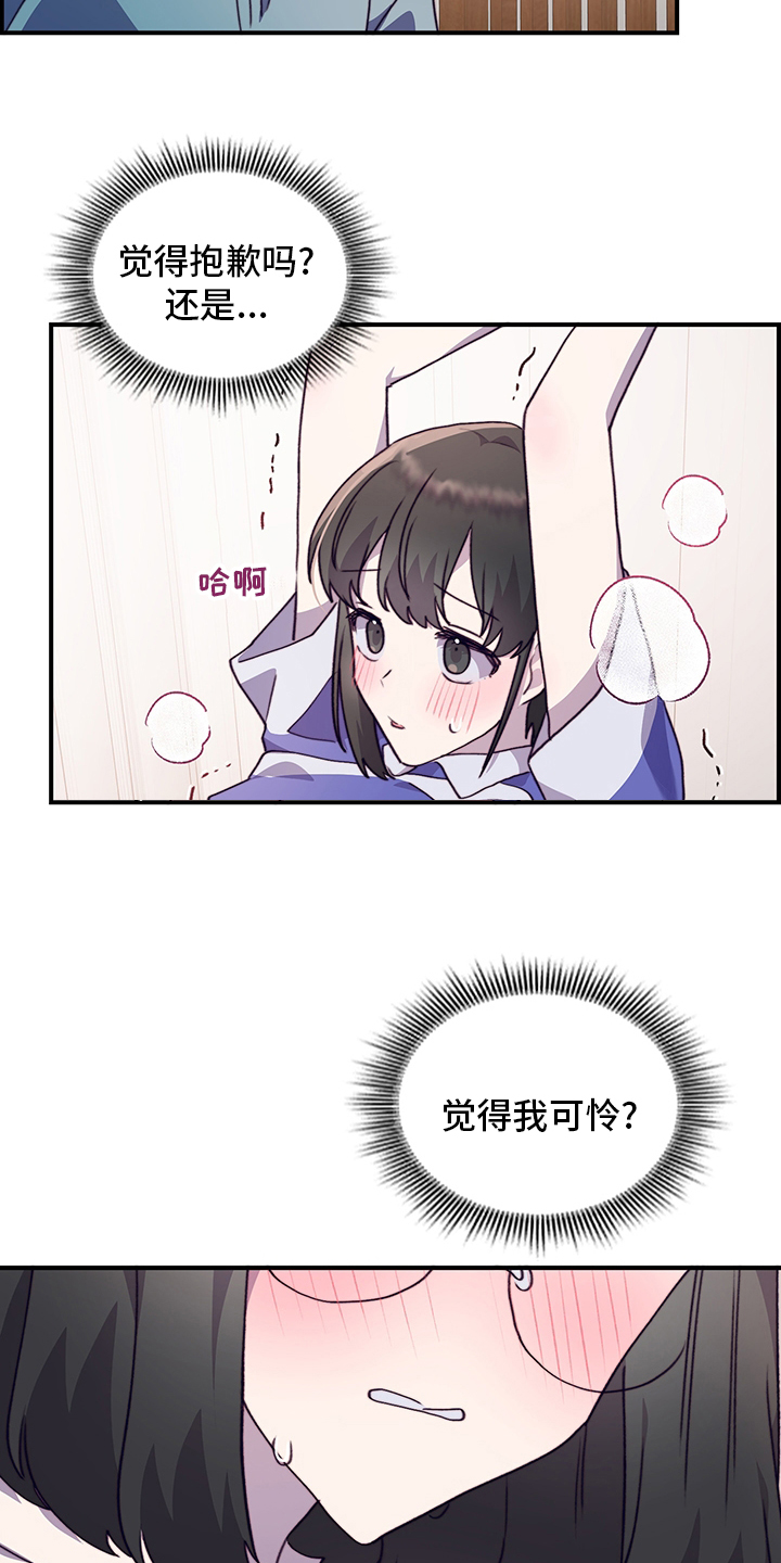 第65话11
