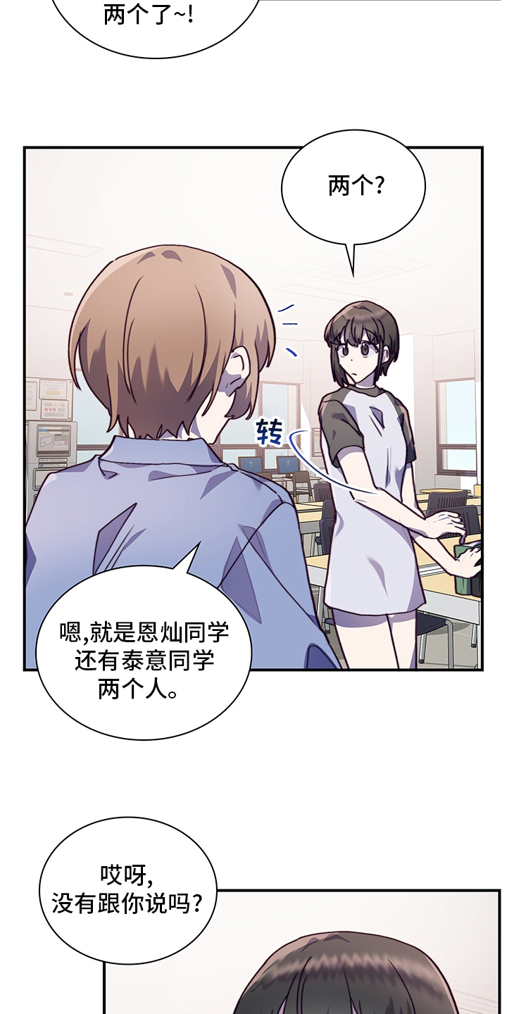第65话18