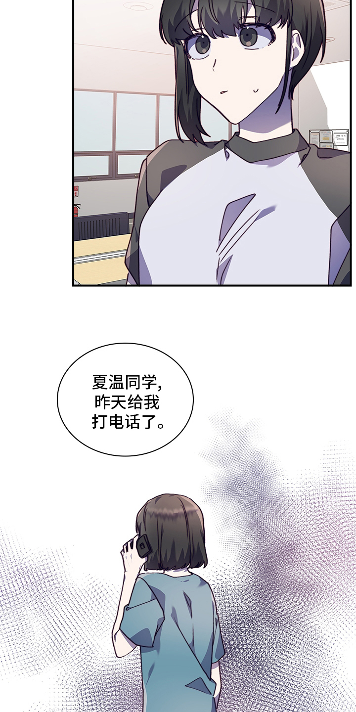 第65话19