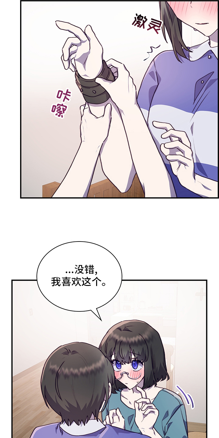第65话3