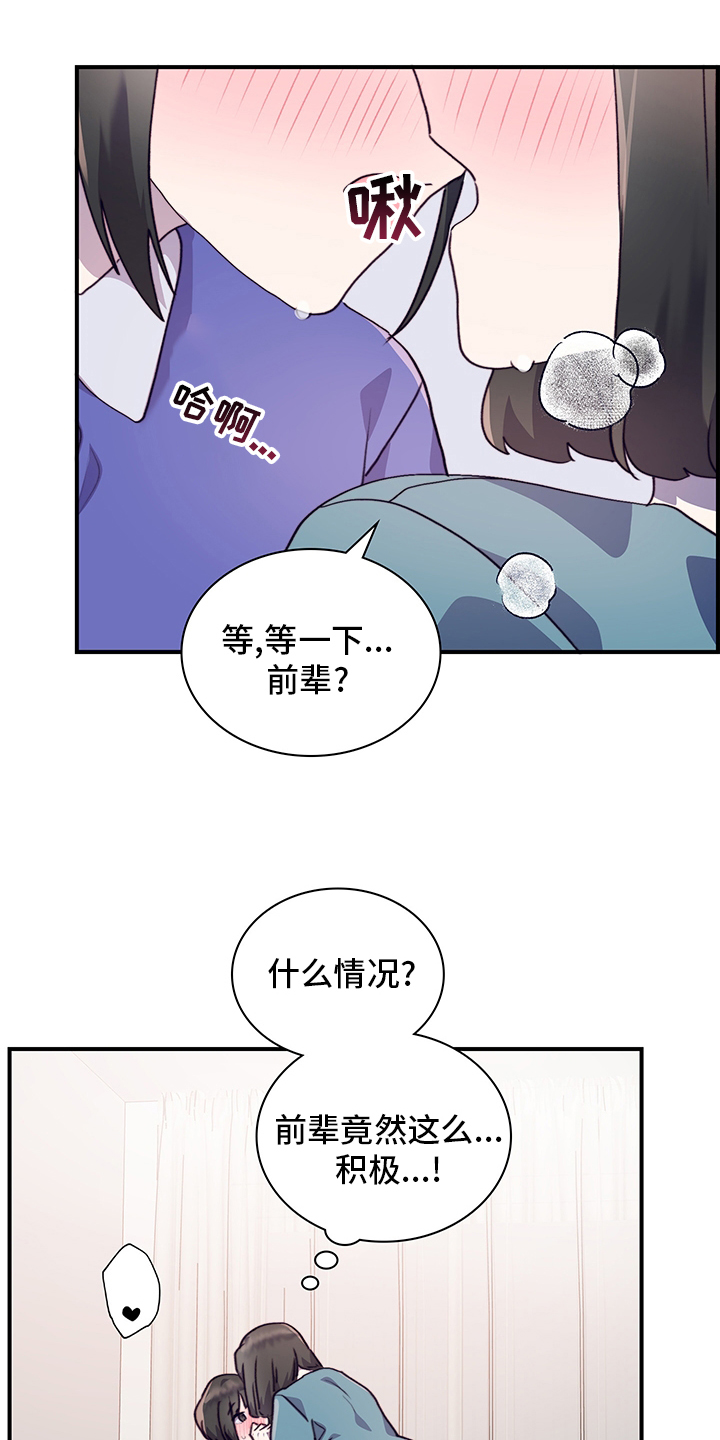 第65话5