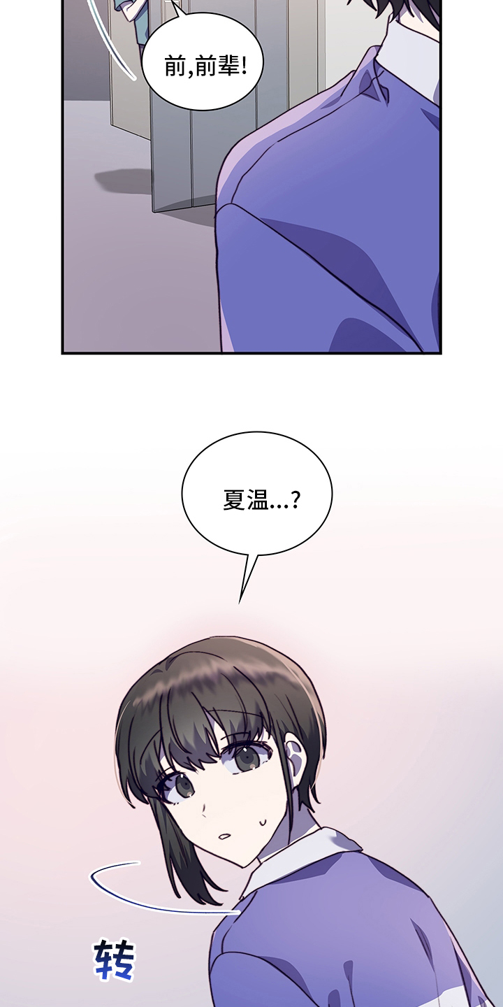 第64话10
