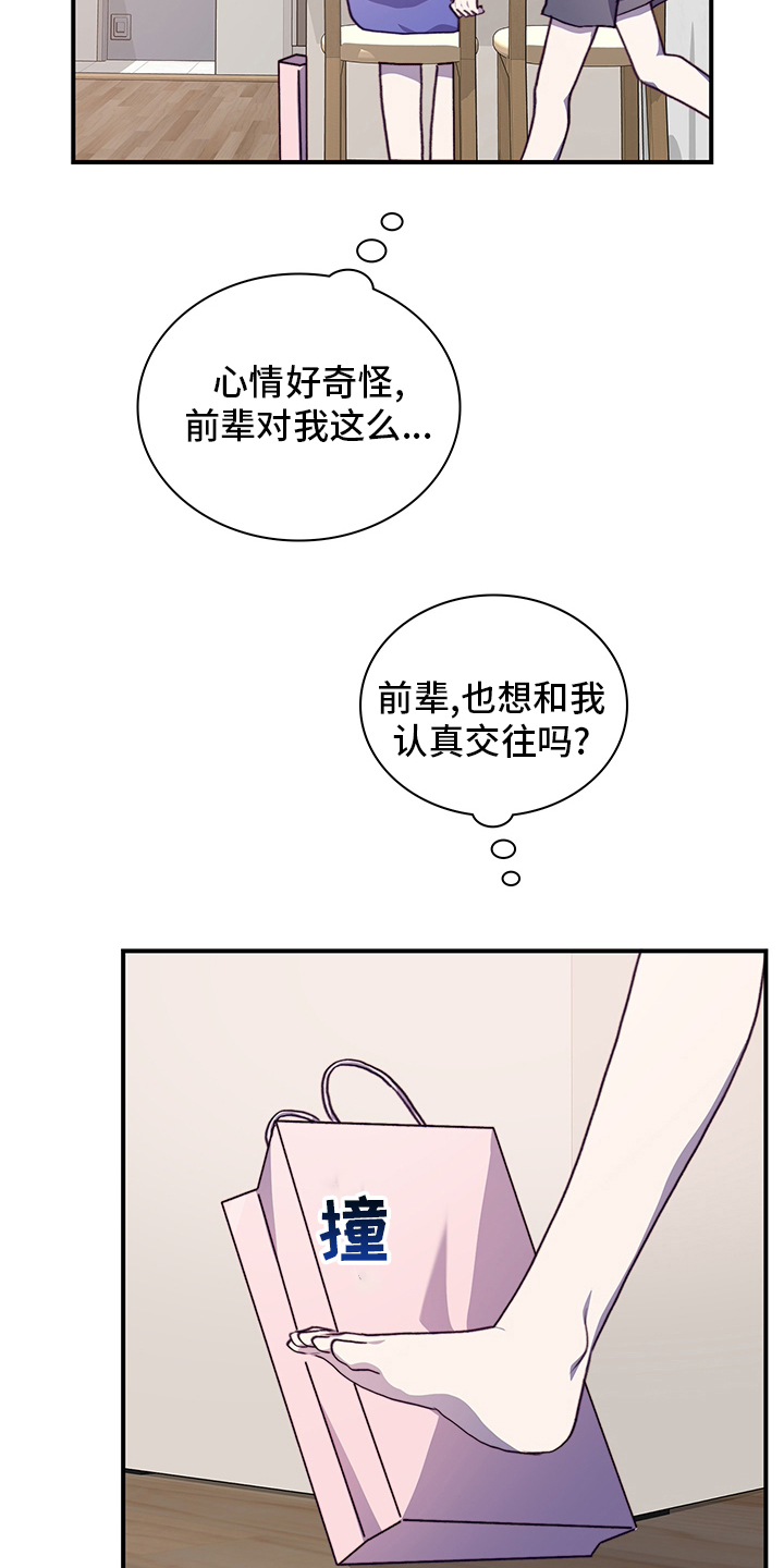 第64话16