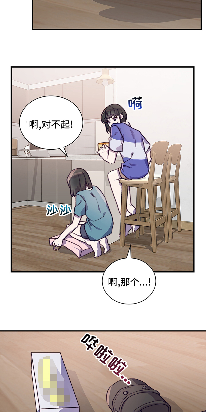 第64话17