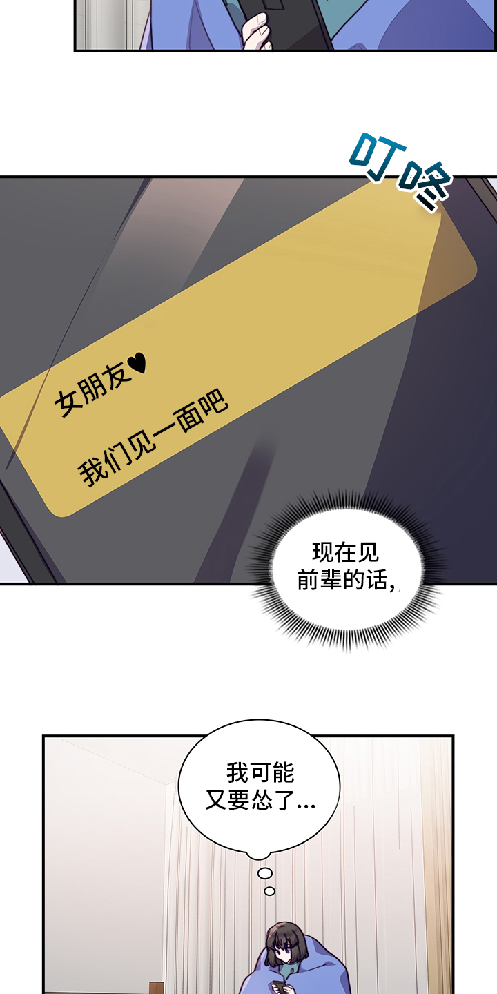 第64话2