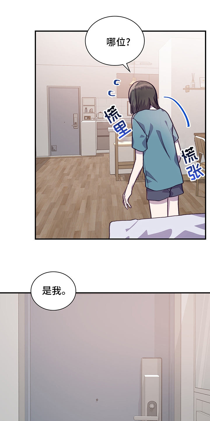 第64话4