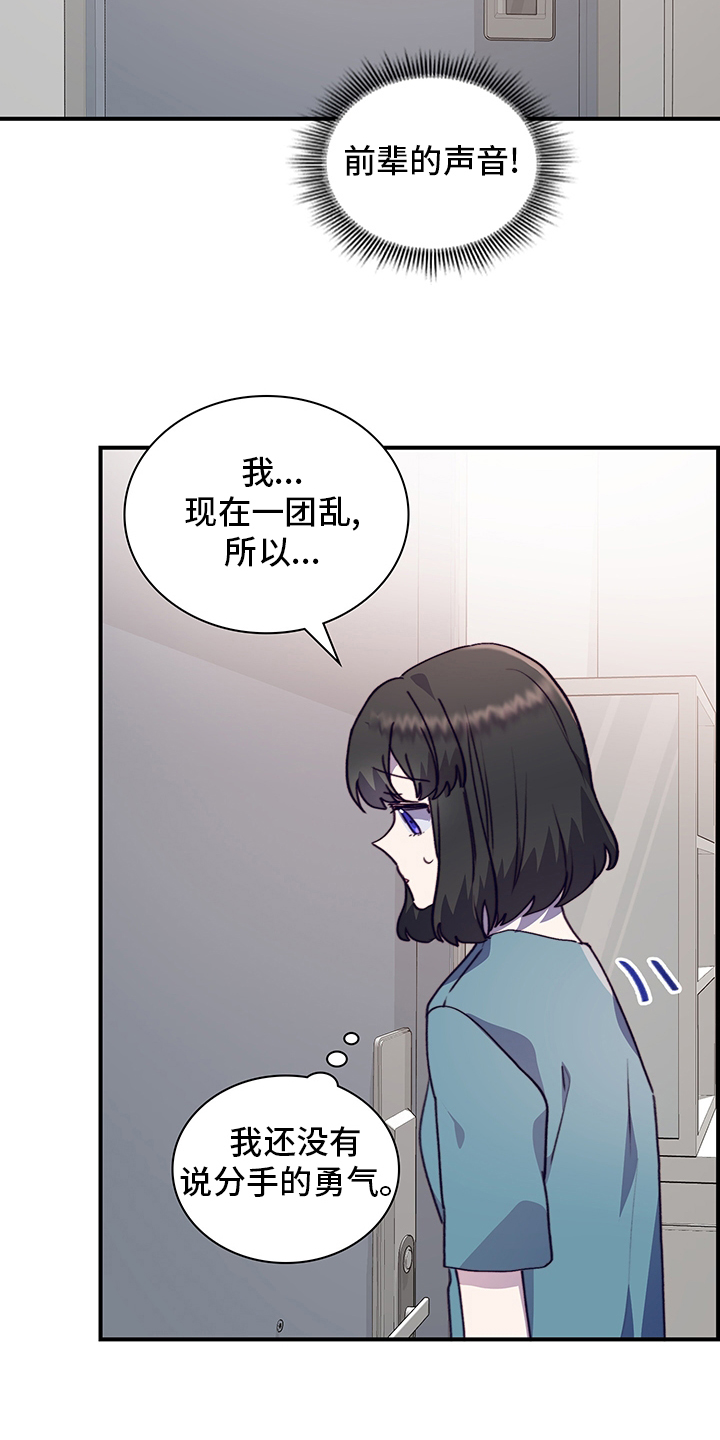 第64话5