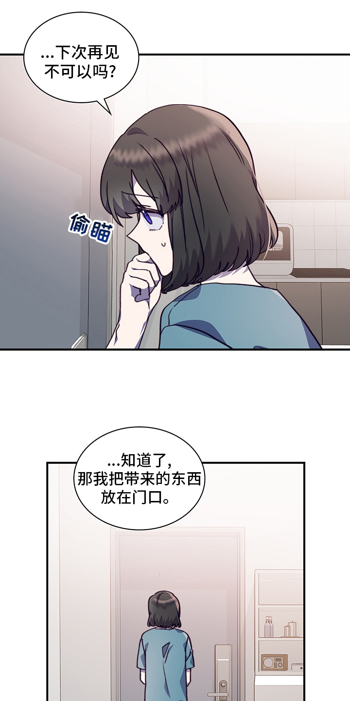 第64话6