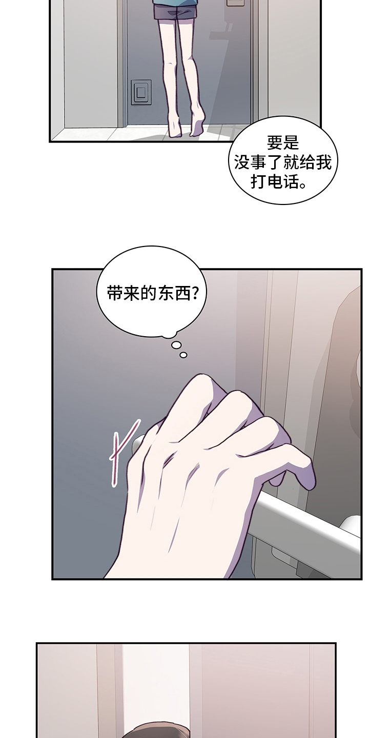 第64话7
