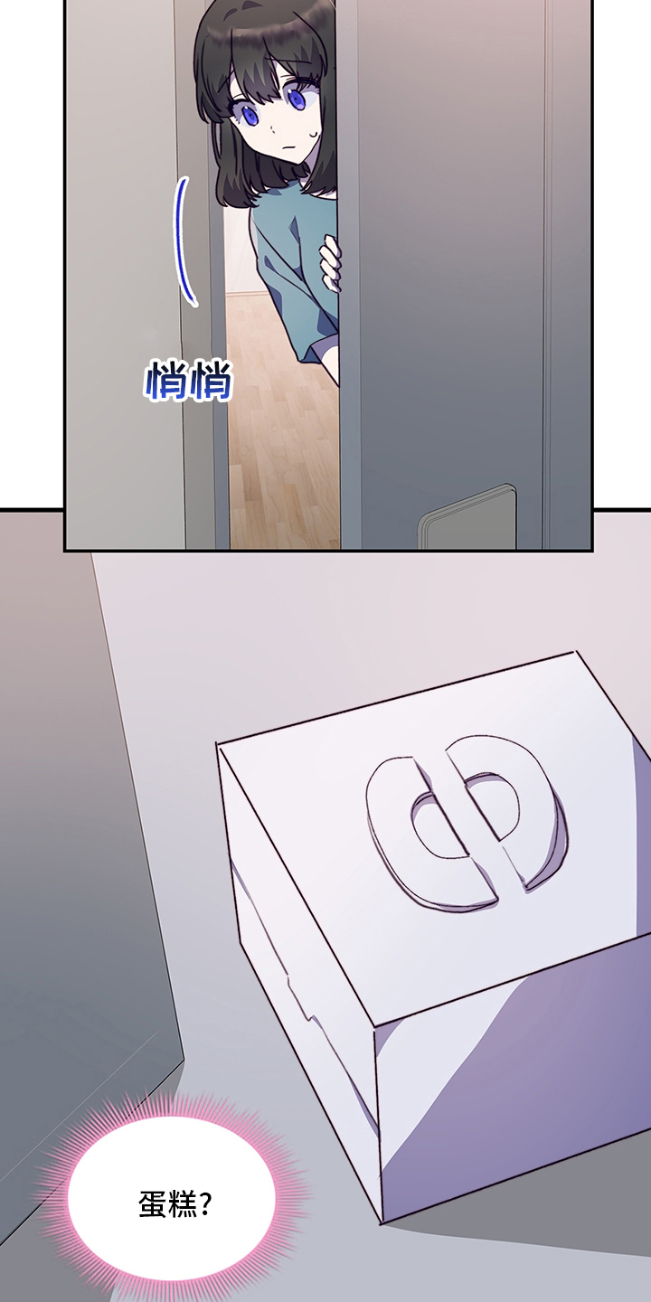 第64话8