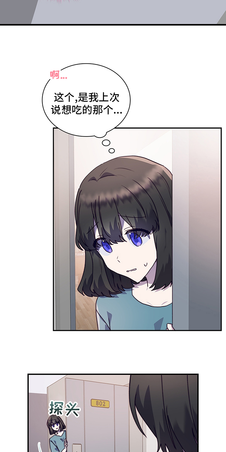 第64话9