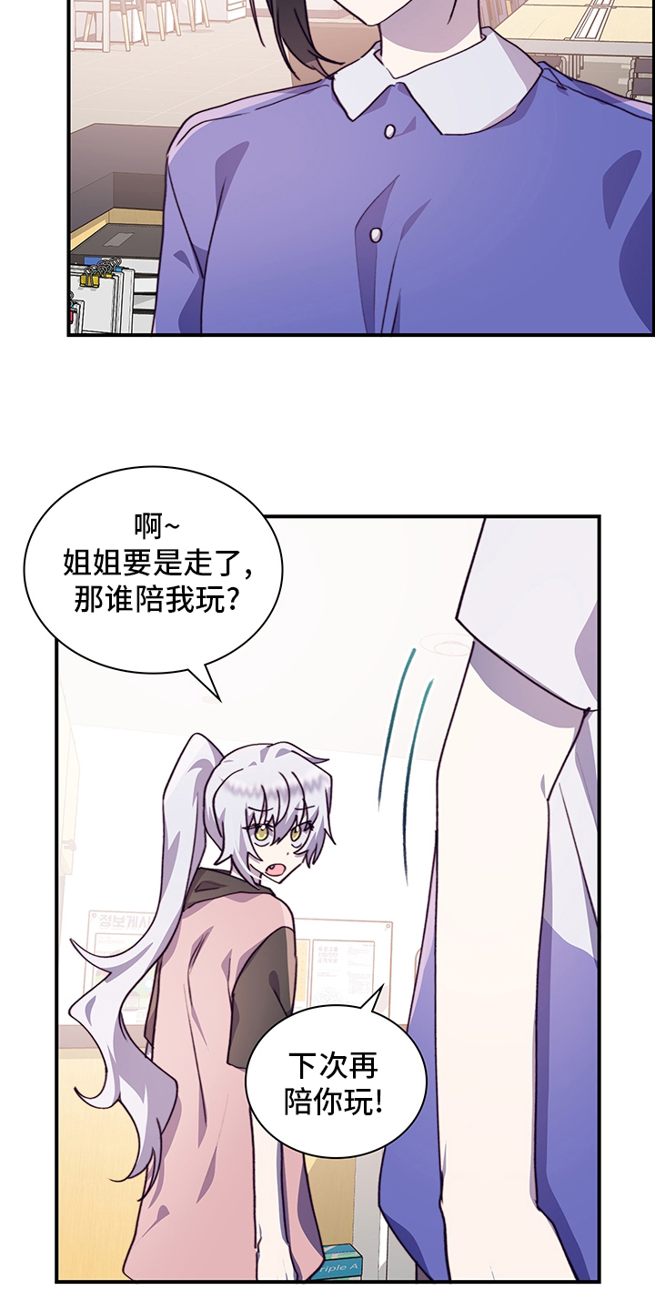 第63话10