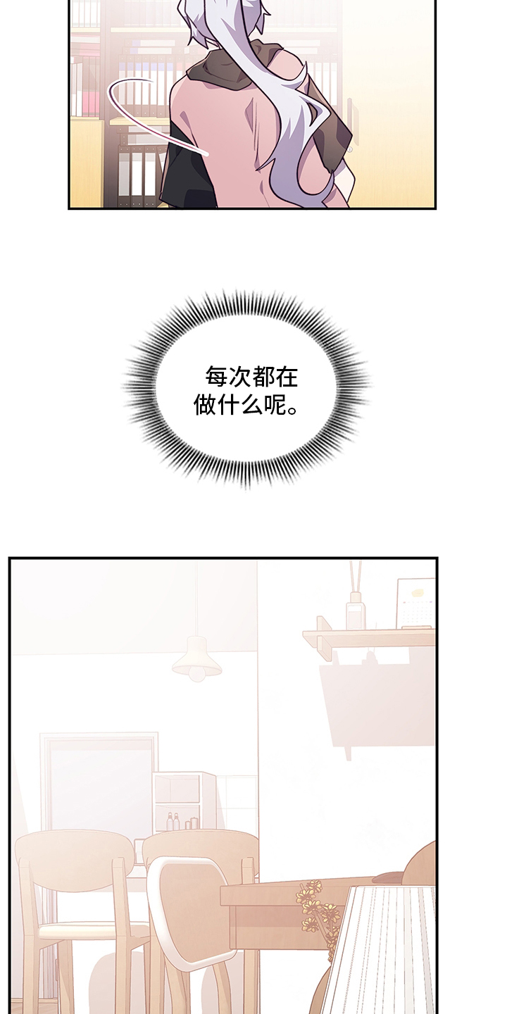第63话12