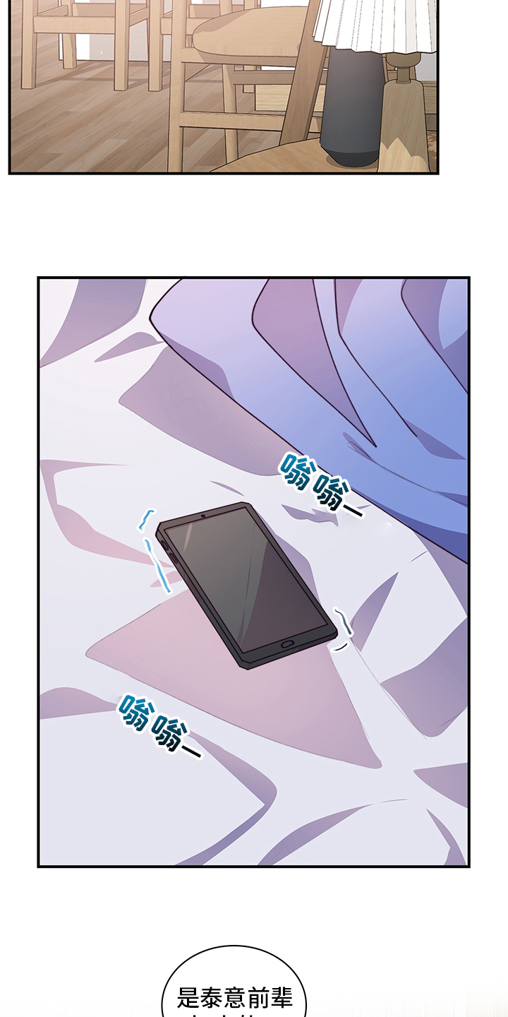 第63话13
