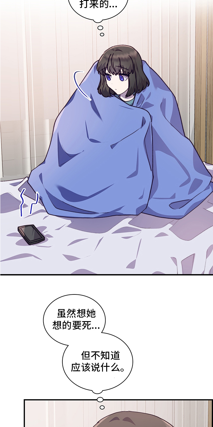 第63话14