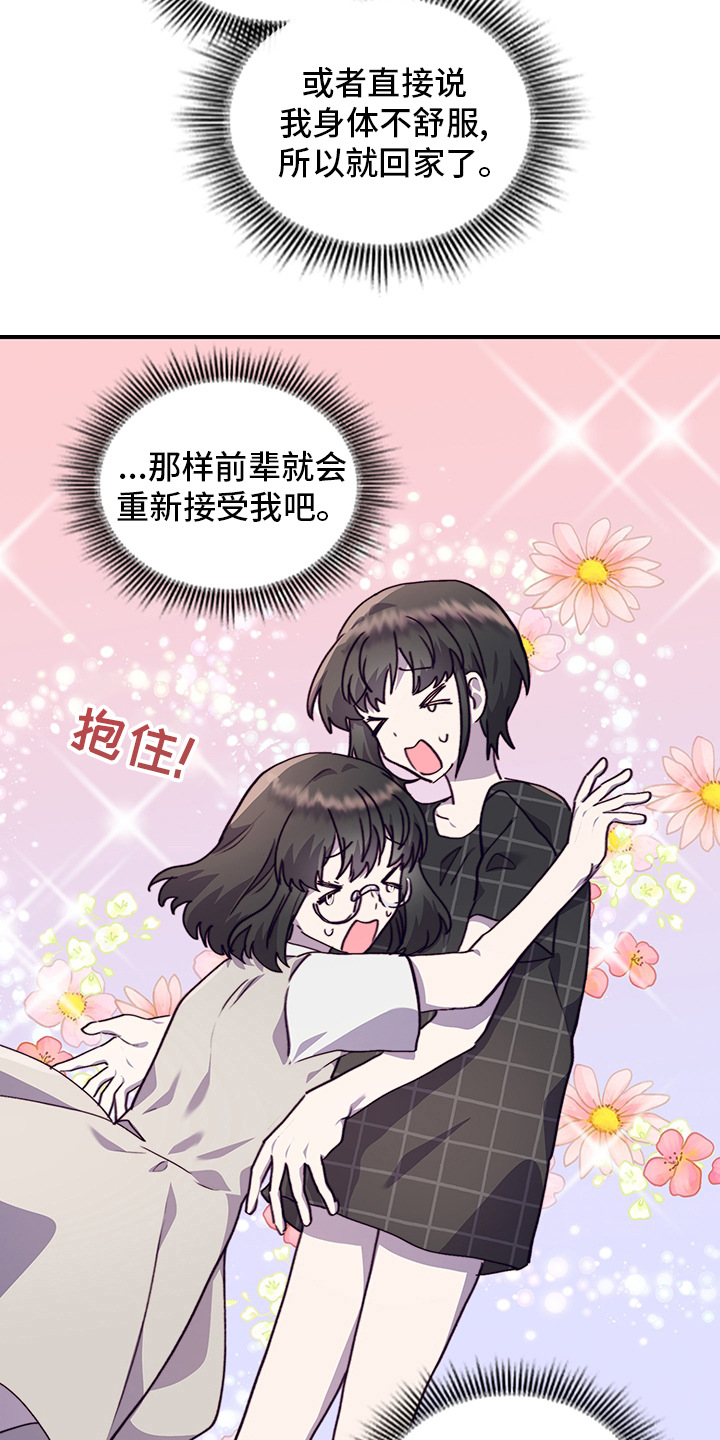 第63话16