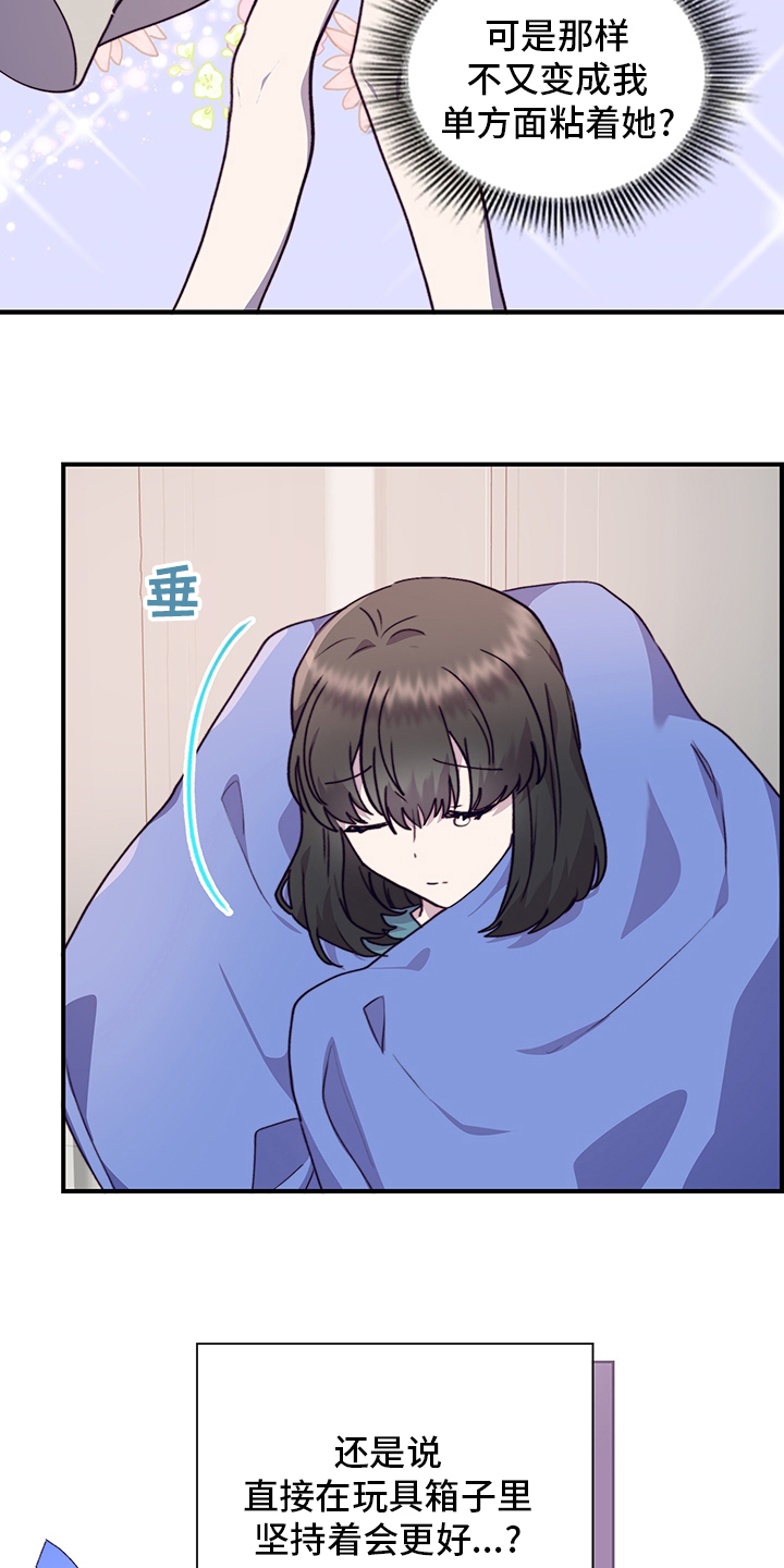 第63话17