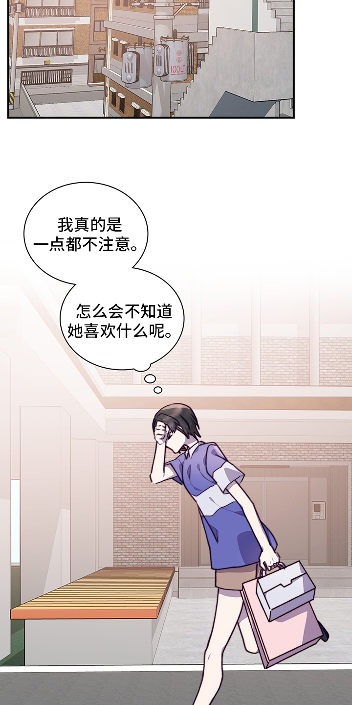 第63话21