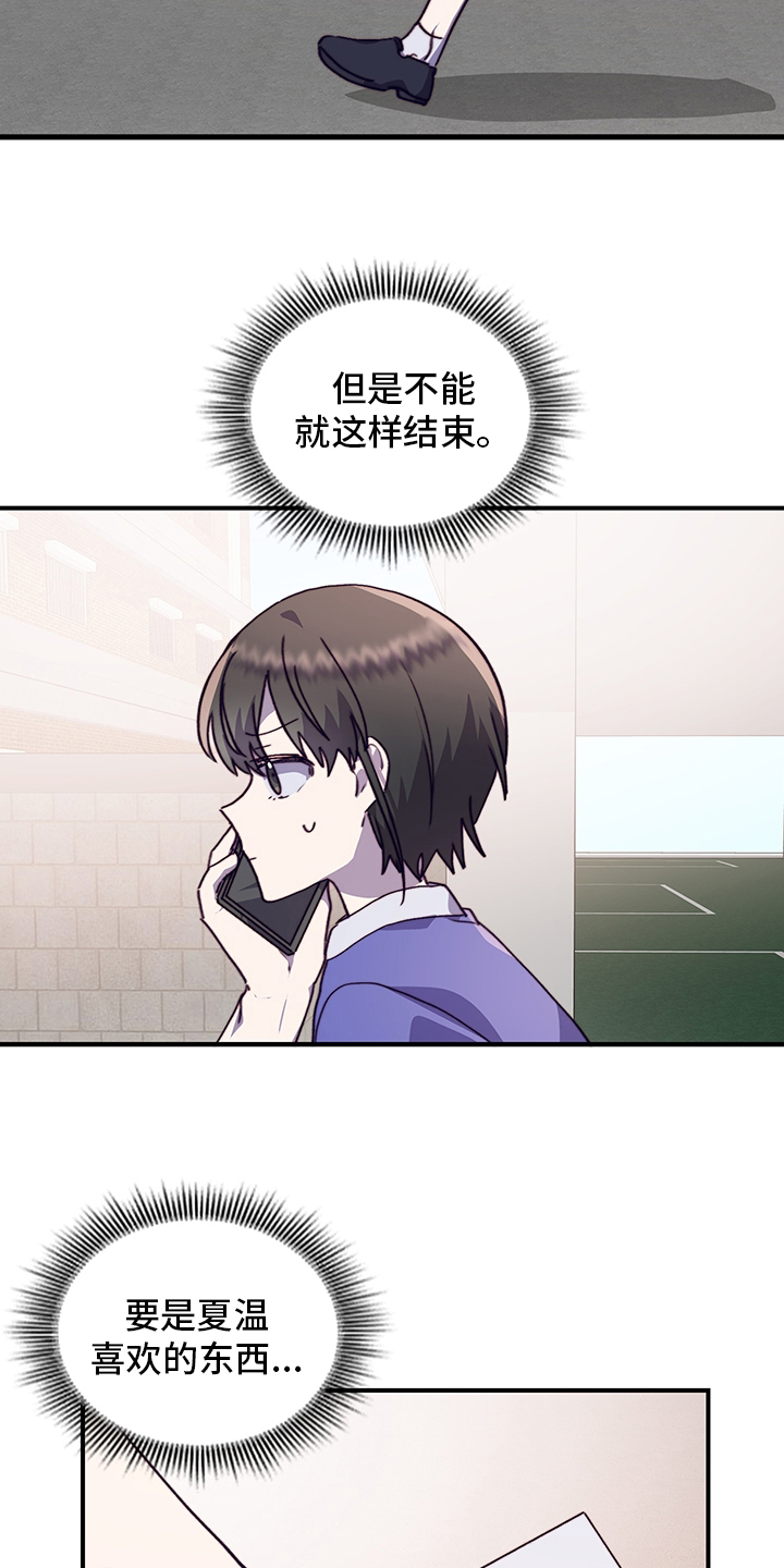 第63话22