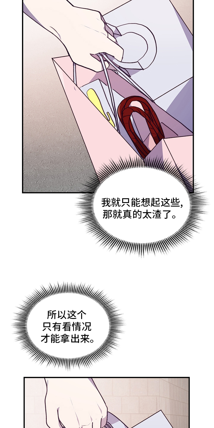 第63话23