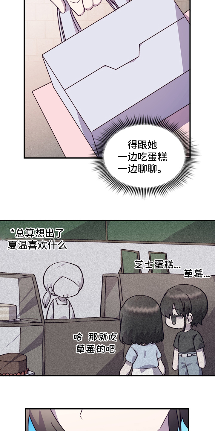 第63话24