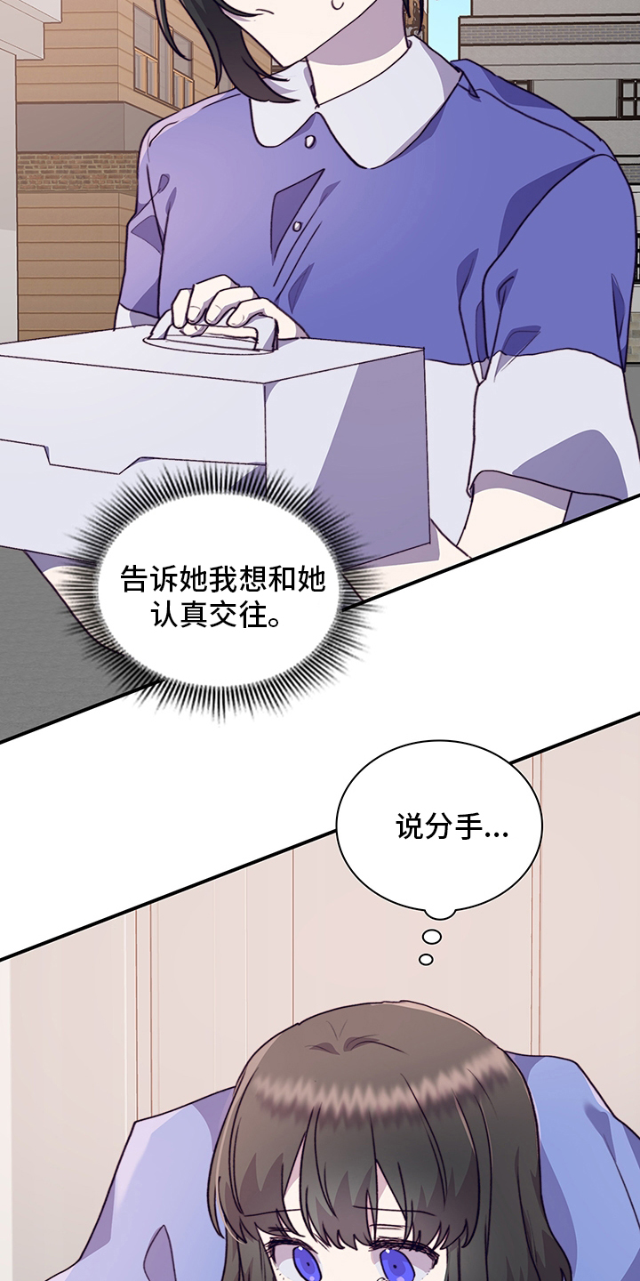 第63话26
