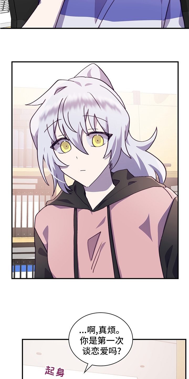 第63话3
