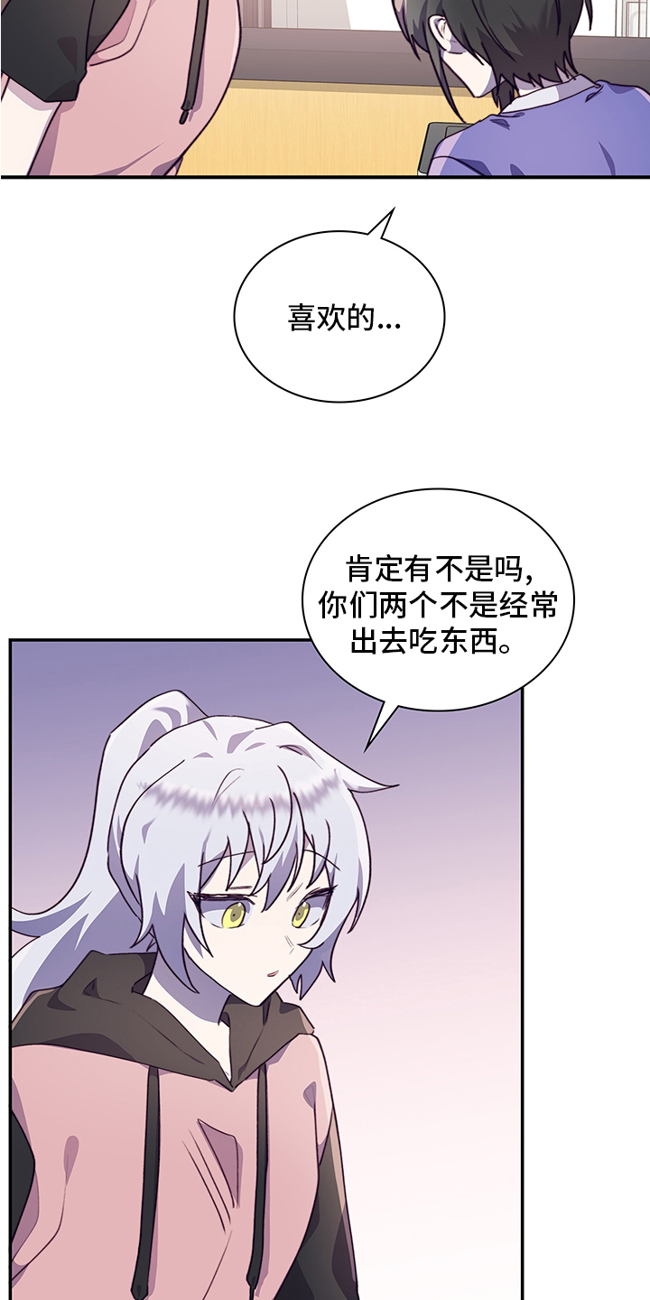 第63话5