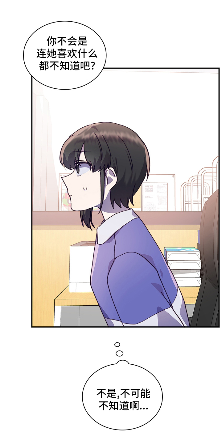 第63话7