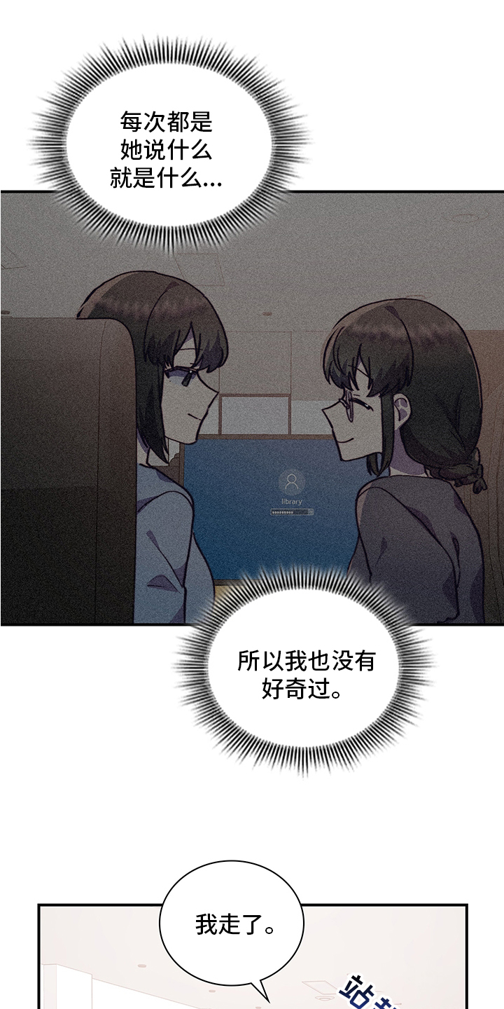第63话8