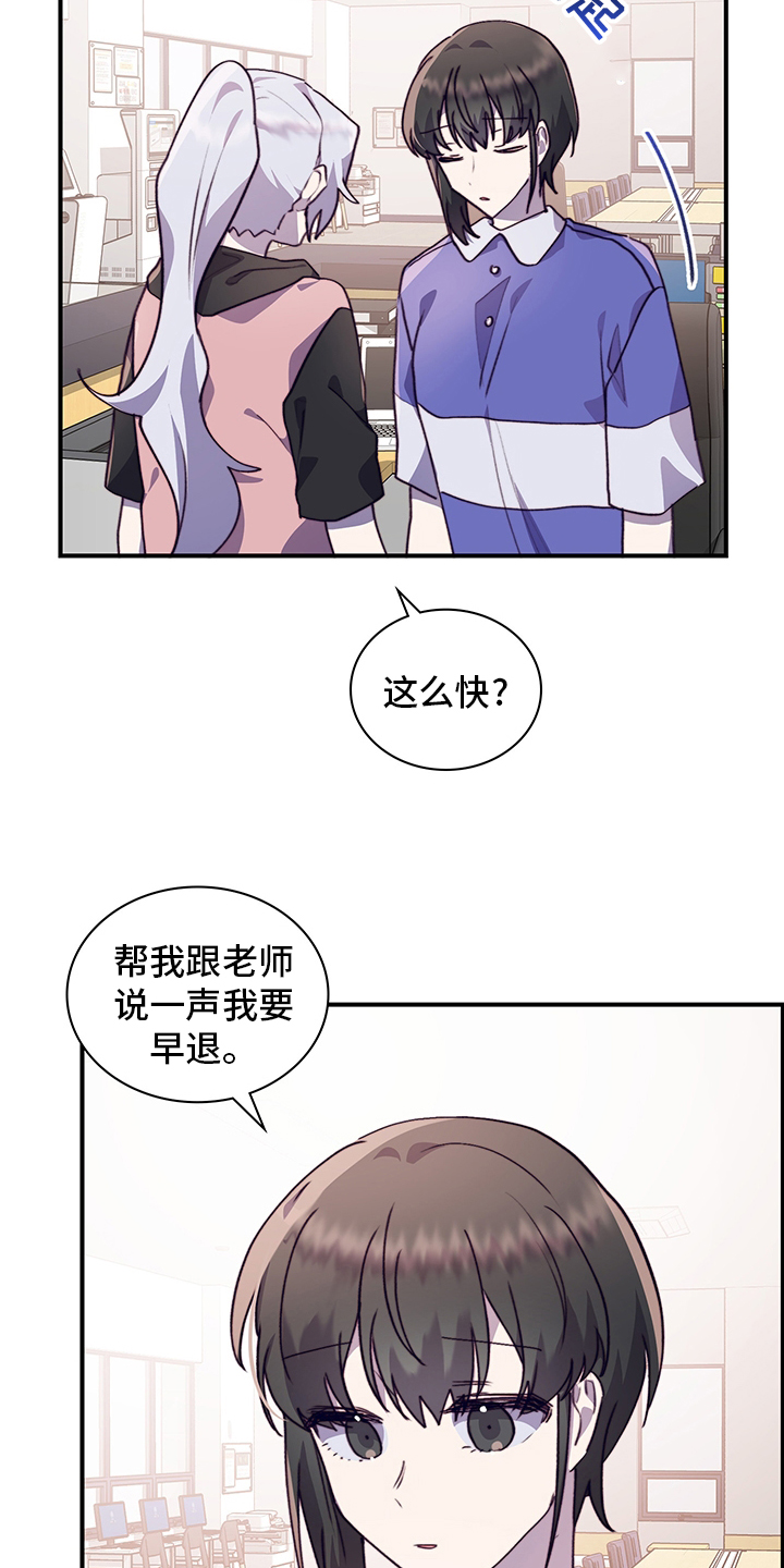 第63话9